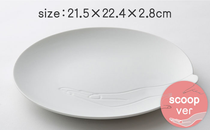 [肥前吉田焼]hands プレート3点セット [point/scoop/pinch] 【224porcelain】 [NAU194]