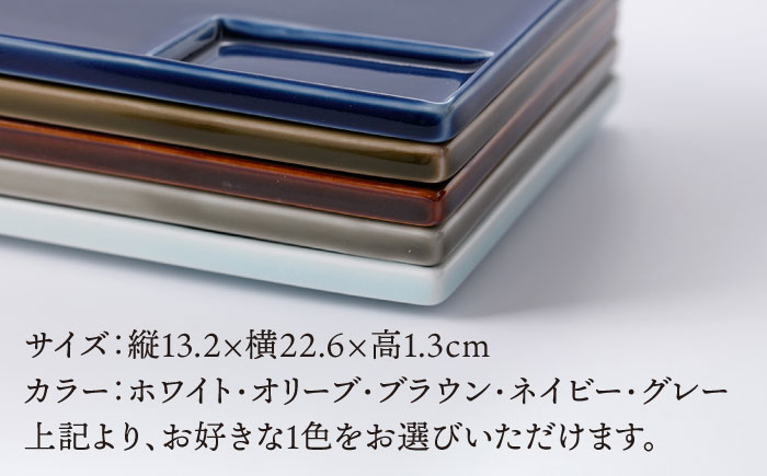 [肥前吉田焼] GTS皿 1点 (ホワイト・オリーブ・ブラウン・ネイビー・グレー)【江口製陶所】 [NAZ113]