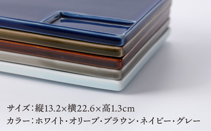 [肥前吉田焼] GTS皿 5点セット (ホワイト・オリーブ・ブラウン・ネイビー・グレー)【江口製陶所】 [NAZ114]