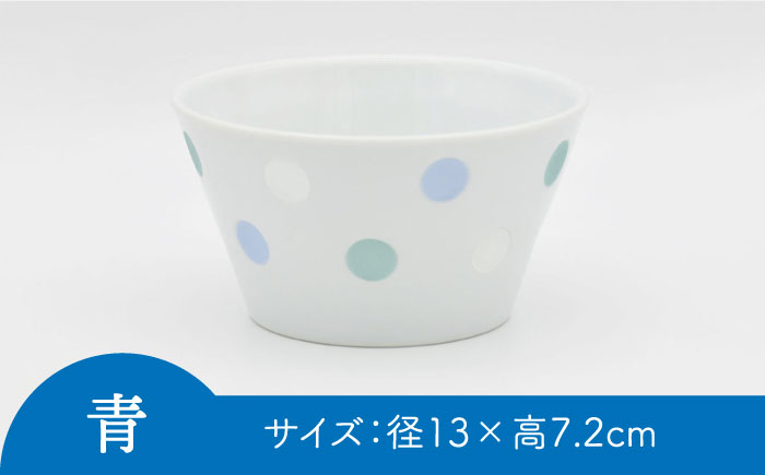 [肥前吉田焼]マルチ 切立ボウル 赤/青/グレー 3点セット【副千製陶所】 [NAZ205]