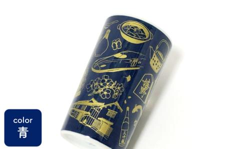 [肥前吉田焼] うれしの アイコンカップ 青/白 2点セット【副千製陶所】 [NAZ214]