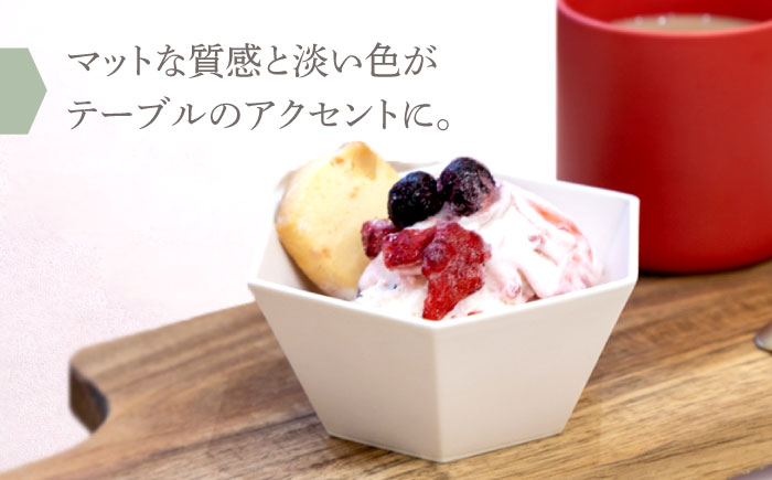 肥前吉田焼 マット 六角 小鉢 4点 (ホワイト ピンク ミント イエロー) 【副武製陶所】 NAZ303