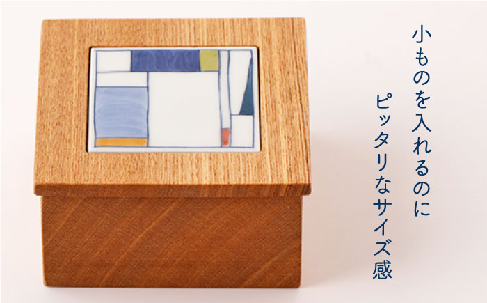 【ANA限定】ポジャギ陶箱 E（ナラ） 1点【眞珠陶磁器工房】[NBB029]