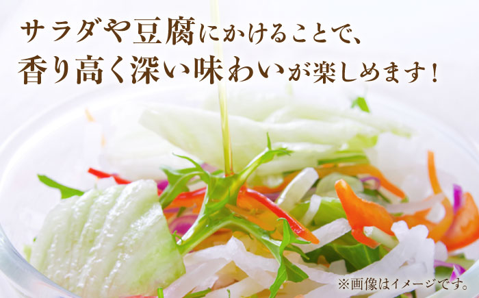 純正ごま油 250g×8本セット【山下製油】 [NBE006] ごま油 胡麻油 ゴマ油 油 ごま油 胡麻油 ゴマ油 油