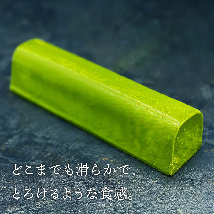 『茶畑TerrineChocolat』10本セット 【spica】 [NBM002] 菓子 お菓子 スイーツ デザート チョコレート テリーヌショコラ 茶 うれしの茶 抹茶スイーツ