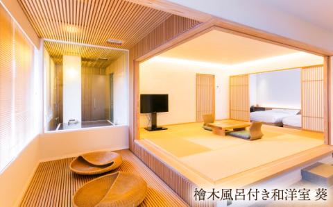 嬉野温泉 宿泊ギフト券 (30,000円分) 【吉田屋】 [NBN001] 佐賀県 嬉野市 嬉野温泉 宿泊券 宿泊 旅行 宿泊券