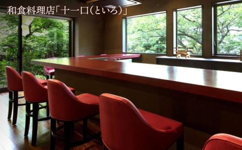 嬉野温泉 旅館吉田屋 オリジナル ギフト券 （15,000円分） 【吉田屋】 [NBN002] 佐賀県 嬉野市 嬉野温泉 宿泊券 宿泊 旅行 宿泊券