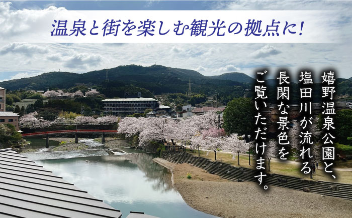 素泊まり 宿泊券 【ことぶき屋】 [NBX002] 佐賀県 嬉野市 嬉野温泉 宿泊券 宿泊 旅行