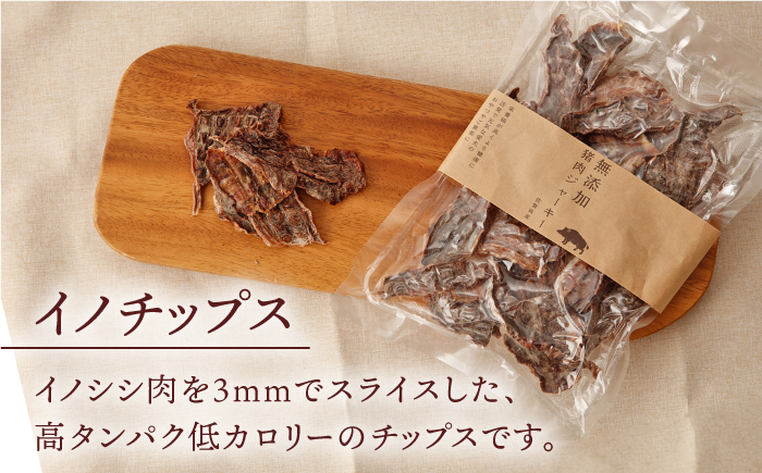 イノチップス 3袋セット【太田製作所】 [NCF002]