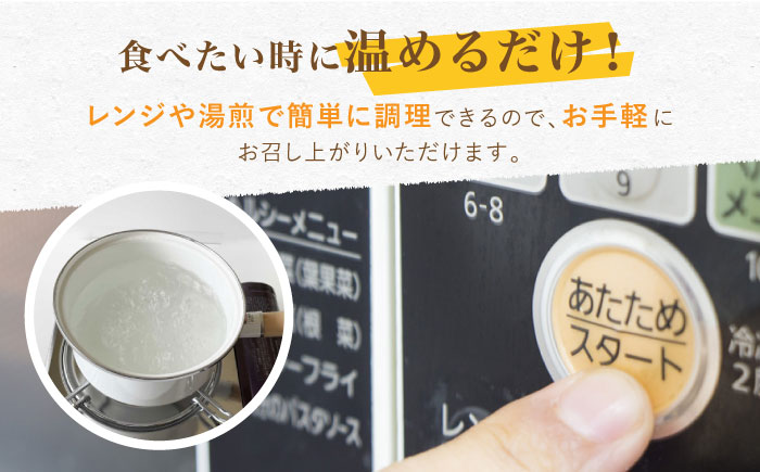 ぎゅう丸 フルコースセット【ぎゅう丸】 [NCQ014] ハンバーグ コーンスープ ドレッシング スイートポテト