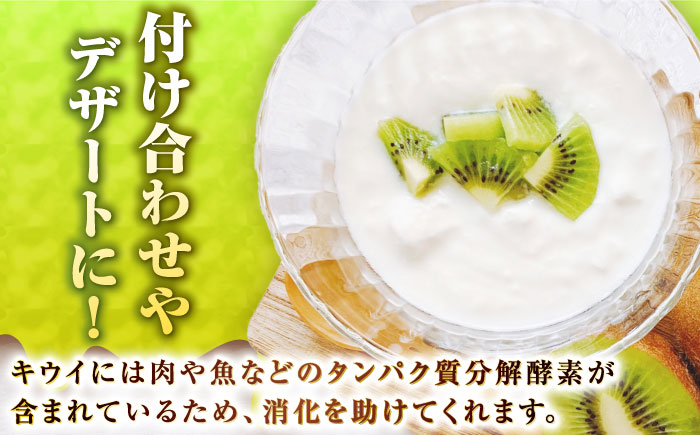 【先行予約】佐賀県産キウイフルーツ 「ヘイワード」　3.6㎏ 【JAさが】 [NCR003] キウイ キウイフルーツ