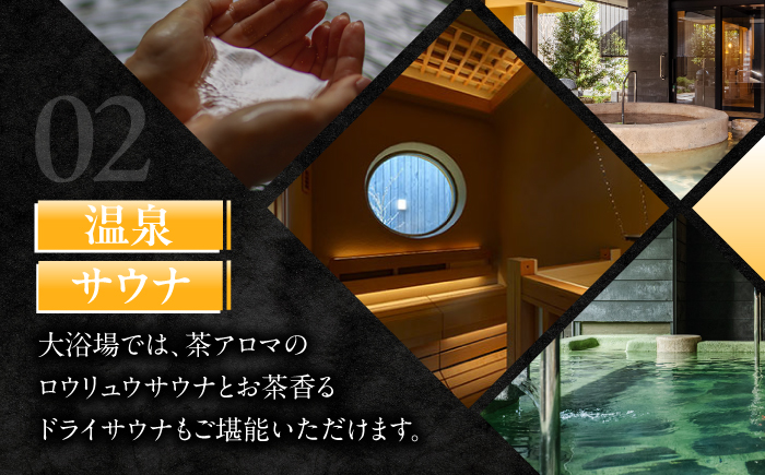 宿泊補助券(50,000円分)【嬉野八十八】 [NCT001]