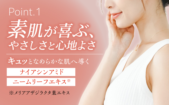 嬉野オンセンマスク お試しセット（温泉美人クリアファイル付き）【ボンジュール株式会社】 [NCV001]