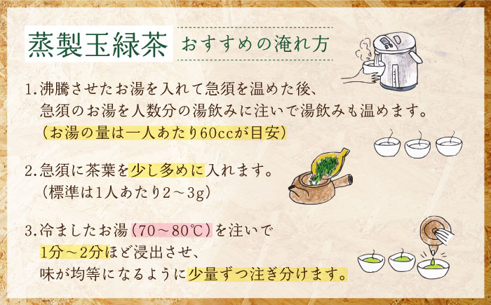 【隔月 6回定期便】うれしの茶 2種セット 計6袋 （ 玉緑茶上煎茶・釜炒り茶 ）【嬉野茶商工業協同組合】 [NAA106] 茶 お茶 緑茶 うれしの茶
