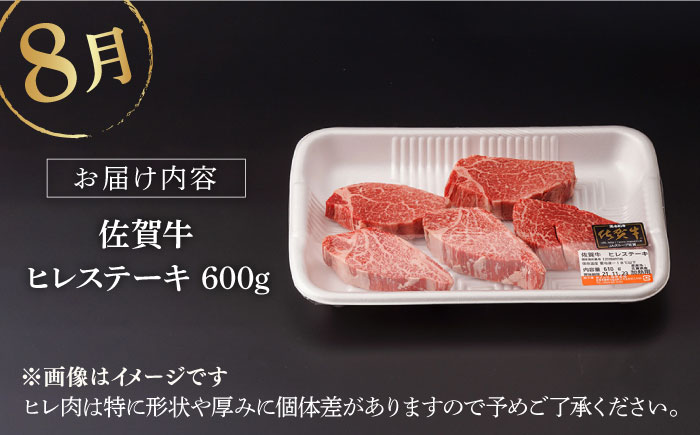 【3回定期便】佐賀牛 夏の定期便 極コース 【桑原畜産】[NAB105]  牛肉 佐賀県産 黒毛和牛 定期便