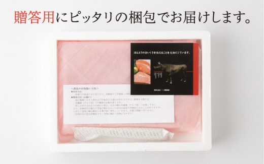 佐賀和牛 バラ肉 薄切り 500g 【一ノ瀬畜産】 [NAC001] 牛肉 佐賀県産 黒毛和牛 バラ