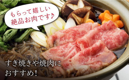 佐賀和牛 ロース うすぎり 1kg 【一ノ瀬畜産】 [NAC010] 牛肉 佐賀県産 黒毛和牛 すき焼き すきやき
