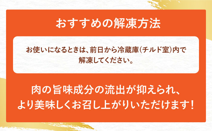 【12回定期便】肥前さくらポーク バラ肉 焼肉用 総計7.2kg【一ノ瀬畜産】 [NAC603] 豚肉 バラ 豚バラ 焼肉 BBQ