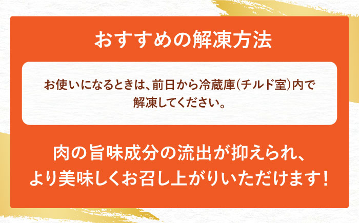 【12回定期便】肥前さくらポーク バラ肉 ブロック 総計9kg【一ノ瀬畜産】 [NAC615] 豚肉 バラ バラ肉 ブロック チャーシュー ステーキ