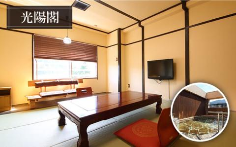 三大美肌の湯 嬉野温泉 宿泊券ペア 1泊2食 (竹コース) 【嬉野温泉旅館組合】 [NAD001] 佐賀県 嬉野市 嬉野温泉 宿泊券 宿泊 旅行