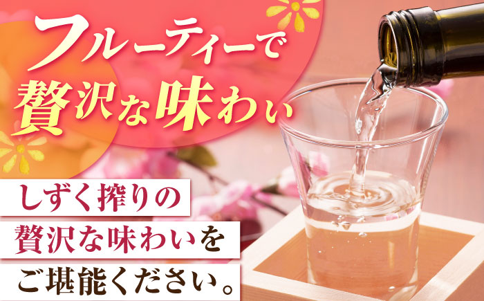 【6回定期便】【限定品】 大吟醸 東長 しずく搾り 1.8L 【瀬頭酒造】 [NAH025] 日本酒 酒 地酒 東長 佐賀県 嬉野市