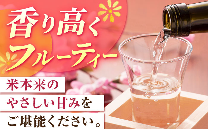 【6回定期便】大吟醸 東長 1.8L【瀬頭酒造】 [NAH072] 日本酒 酒 地酒 東長 佐賀県 嬉野市