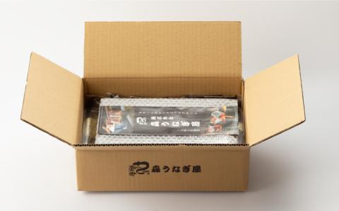 炭火焼・サバ蒲焼き (手焼き) 12切 【森うなぎ屋】 [NAK001] 鯖 さば 蒲焼 炭火焼