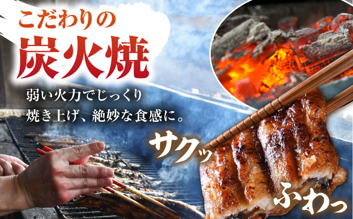 うなぎ セット (4尾 タレ付き) 【森うなぎ屋】 [NAK005] ウナギ 鰻 国産 炭火焼 蒲焼 蒲焼き