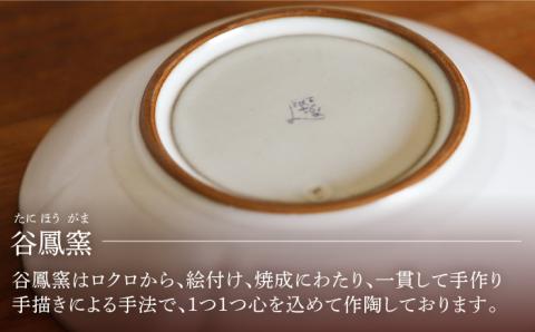 輪花皿大ホワイト肥前吉田焼器陶器お皿食器かわいいおしゃれNAT016
