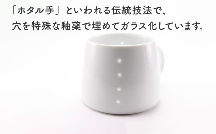 [肥前吉田焼] hogetoram ホゲトラン [ストライプ]【224porcelain】 [NAU078]