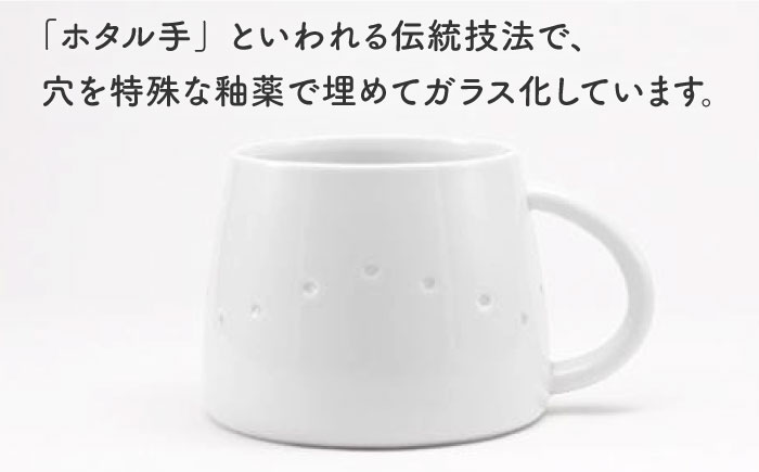 [肥前吉田焼] hogetoram ホゲトラン [ウェーブ]【224porcelain】 [NAU079]