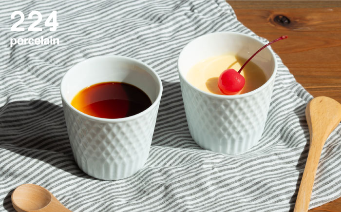 ダイヤ彫 ロックカップ 1点【224porcelain】 [NAU089]