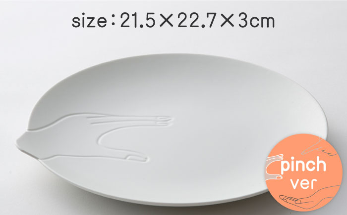 [肥前吉田焼]hands プレート3点セット [point/scoop/pinch] 【224porcelain】 [NAU194]