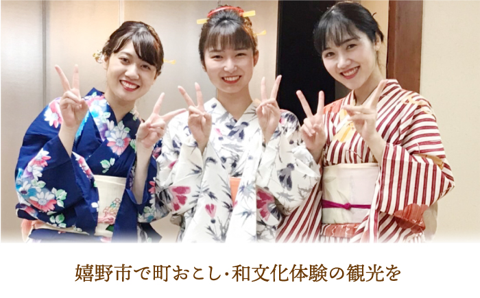 かつら姿変身券 1枚・カレンダー 1本 【嬉野伝統芸能保存会】 [NAV005]