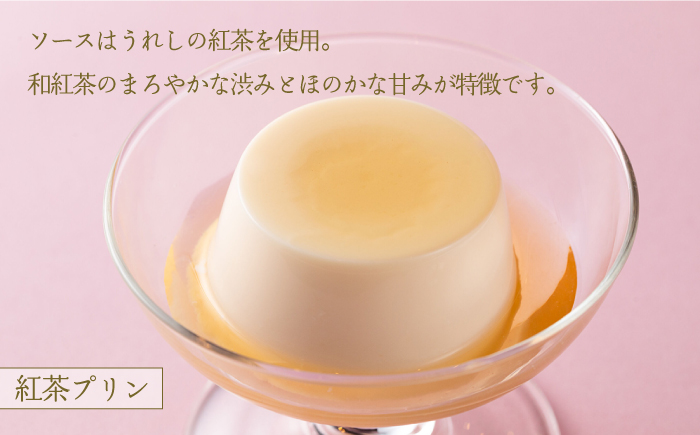 【12回定期便】 大村屋 牛乳 プリン 6個入り アソート セット 【大村屋】 NAX007