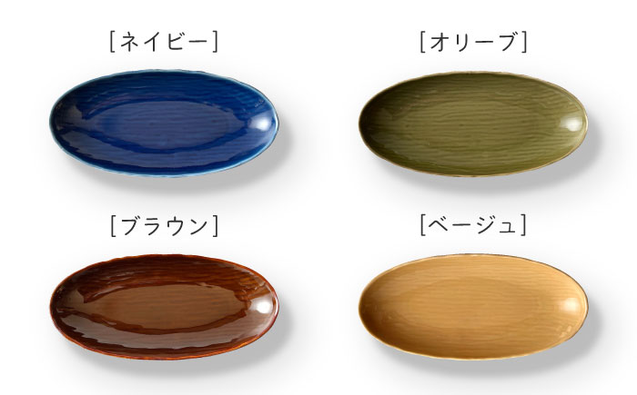 肥前吉田焼 オーバル プレート -Classicalcolor- 4点 【江口製陶所】 NAZ102