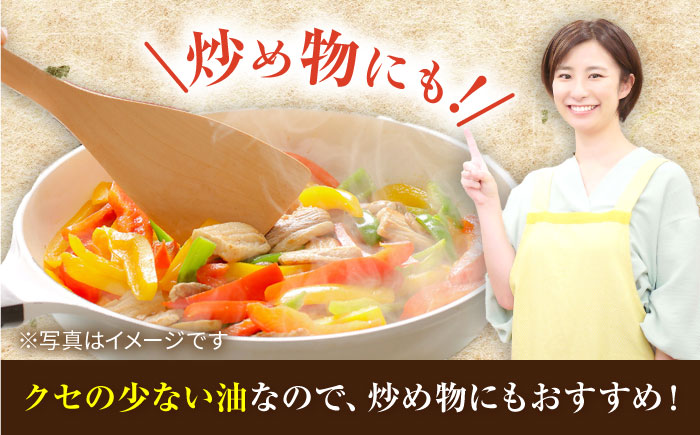 【6回定期便】一番搾りなたね油600ｇ×2 ＆ごま油250ｇ×1 ギフトセット【山下製油】 [NBE108] なたね油 菜種油 油  なたね油 菜種油 油  ごま油 胡麻油 ゴマ油 油 ごま油 胡麻油 ゴマ油 油