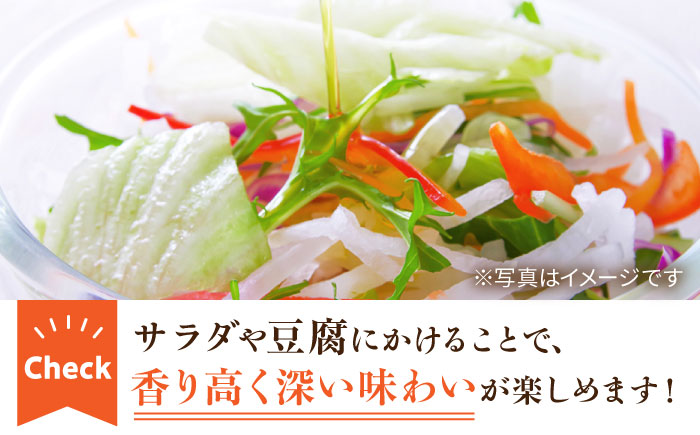 【3回定期便】純正ごま油 250g×6本セット【山下製油】 [NBE110] ごま油 胡麻油 ゴマ油 油 ごま油 胡麻油 ゴマ油 油
