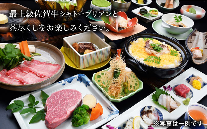 離れ翠月 ペア 宿泊券【和楽園】 [NBF001] 佐賀県 嬉野市 嬉野温泉 宿泊券 宿泊 旅行 宿泊券 宿泊券