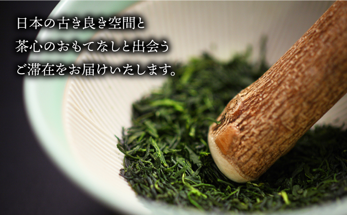 ペア宿泊券 【和楽園】 [NBF003] 佐賀県 嬉野市 嬉野温泉 宿泊券 宿泊 旅行 宿泊券 宿泊券