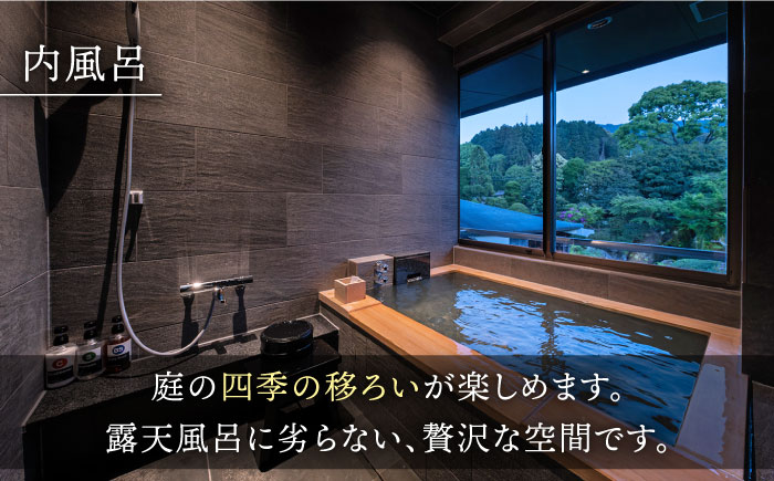 1泊2食付き ペア宿泊券 【和楽園 モダン・スイート 満月】 [NBF008] 佐賀県 嬉野市 嬉野温泉 宿泊券 宿泊 旅行 宿泊券 宿泊券