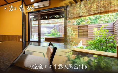 嬉野温泉 宿泊 ギフト券 (30,000円分) 【くじゃく】 [NBH001] 佐賀県 嬉野市 嬉野温泉 宿泊券 宿泊 旅行 宿泊券