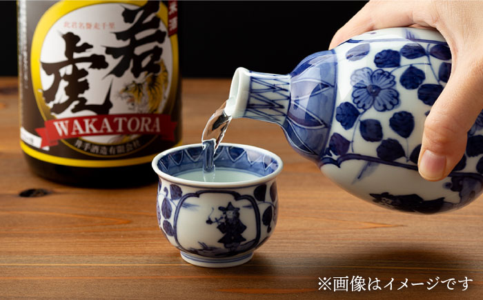 虎之児 飲み比べセットG (特選猛・純米酒若虎) 900ml 720ml 2本 【井手酒造】 NBJ010