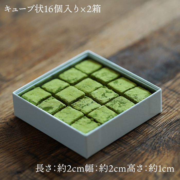 嬉野茶×湯どうふ『茶季』2点セット 【spica】 [NBM004] 菓子 お菓子 スイーツ デザート チョコレート 茶 うれしの茶 抹茶スイーツ