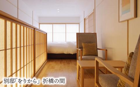 嬉野温泉 旅館吉田屋 オリジナル ギフト券 （3,000円分） 【吉田屋】 [NBN003] 佐賀県 嬉野市 嬉野温泉 宿泊券 宿泊 旅行 宿泊券