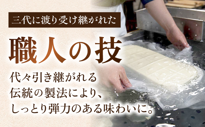 嬉野温泉湯どうふ4丁セット【藤川とうふ店】 [NBT006]