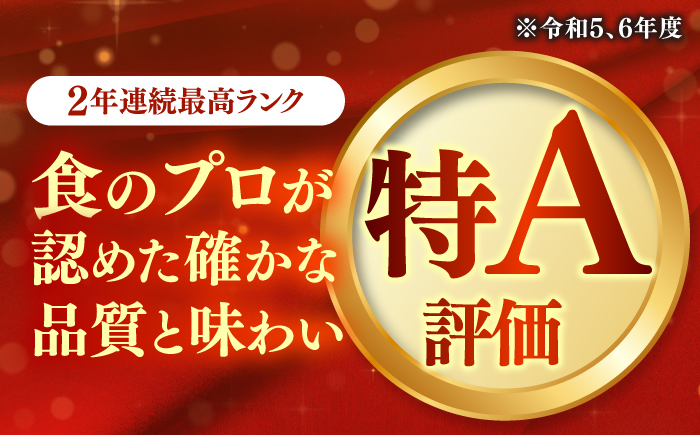ARINOMAMA RICE 佐賀県嬉野市産 夢しずく 2kg【ありのまま春日】 [NCK002]