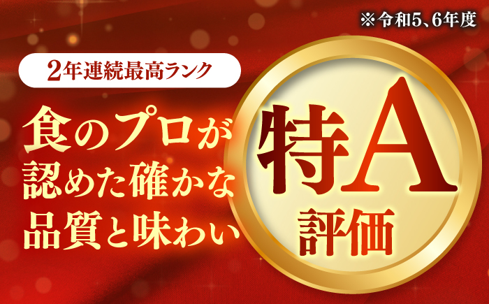 ARINOMAMA RICE 佐賀県嬉野市産 夢しずく 5kg(2.5kg×2)【ありのまま春日】 [NCK003]