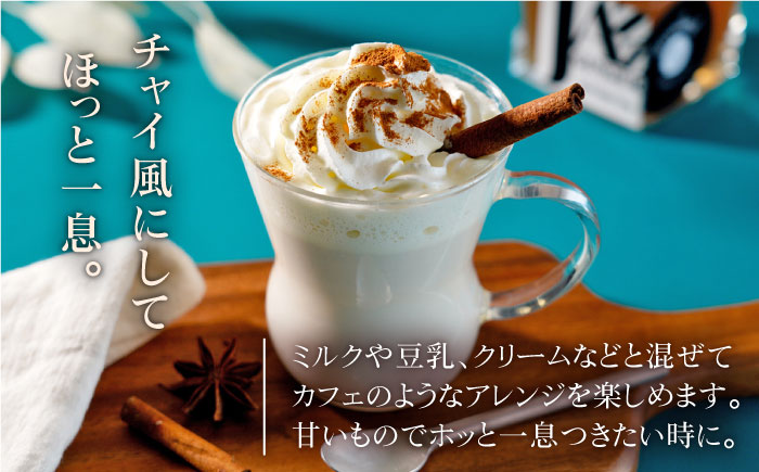 JAZZ GINGER 2本 ギフトセット【アトリエ ラ・カーサ マリア】[NCO001] ジンジャーシロップ ジンジャーエール