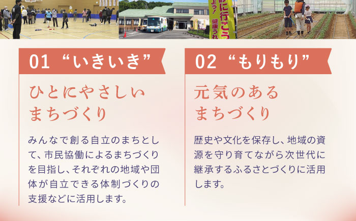 【返礼品なし】佐賀県嬉野市 まちづくり応援寄附金（900,000円分） [NZY979]